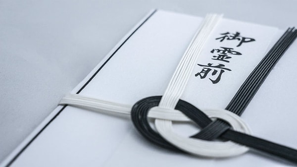 5. Genda Shigyo - 771