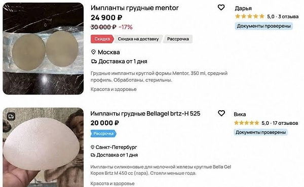 Zengin Kesim Bile Silikonlarını Satıyor