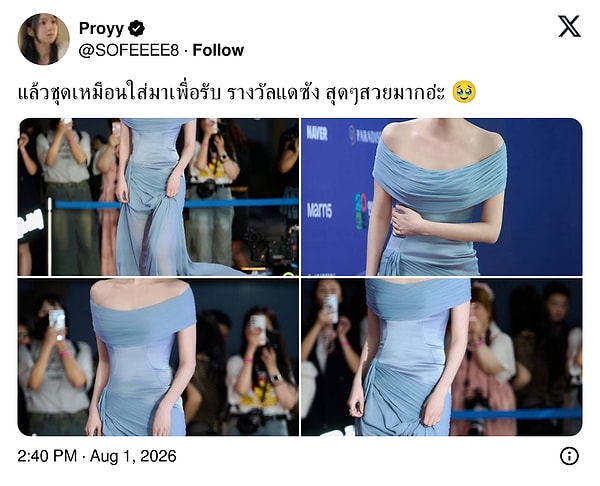 X'te Kim Go-eun hakkında bir paylaşım yapıldı ve "O kıyafet, Daesang ödülünü almak için giyilmiş gibi, aşırı güzel, çok güzel." yazıldı.