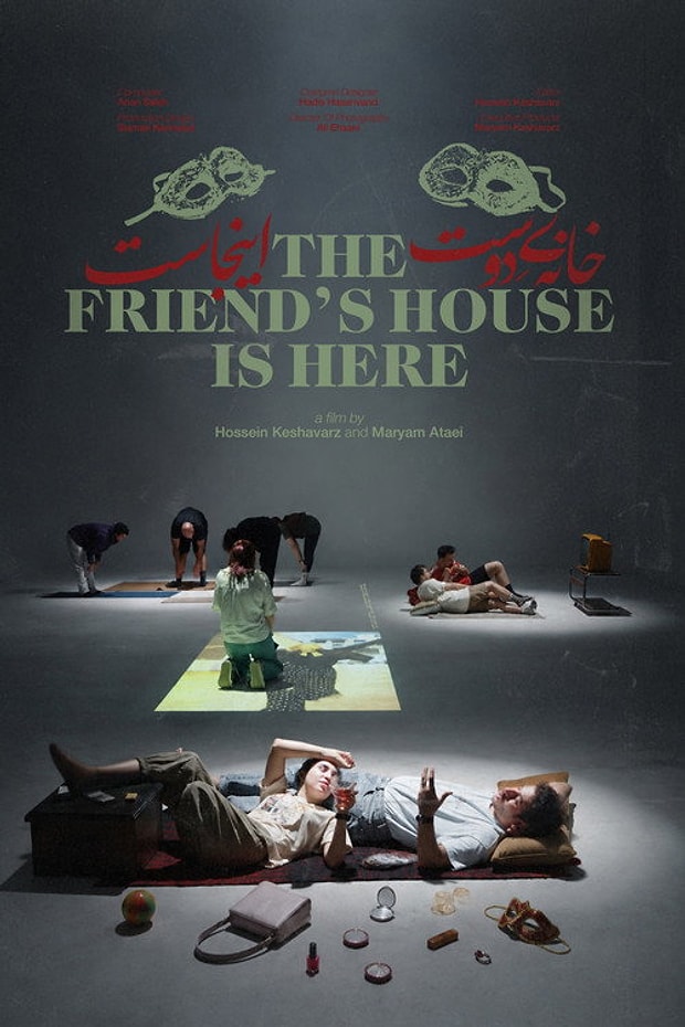 The Friend's House is Here Posteri