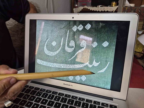 Gubârî Hattı Nasıl Yazılıyor?